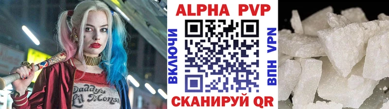 A PVP Crystall где продают Чекалин
