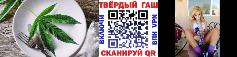 Cannafood конопля  Чекалин 