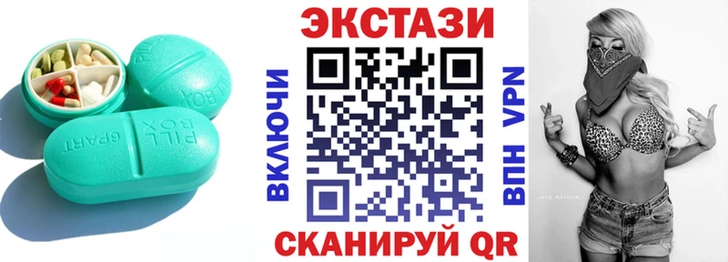 ЭКСТАЗИ Дубай  купить наркотик  Чекалин 