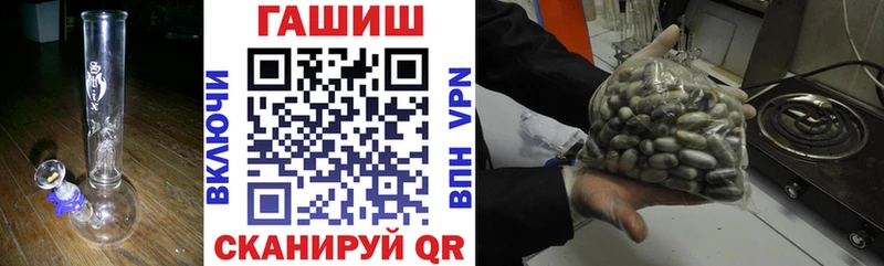 Гашиш гашик  Чекалин 