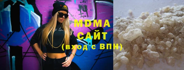 прущий лед Медногорск