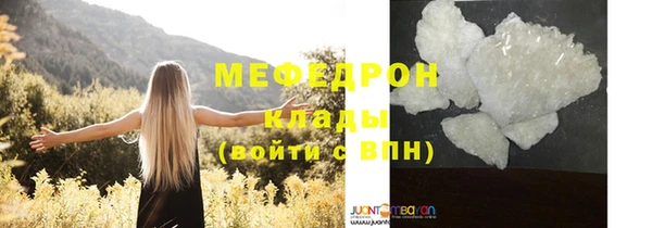 прущая мука Медвежьегорск
