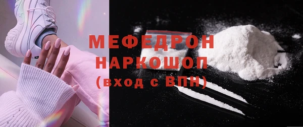 прущая мука Медвежьегорск