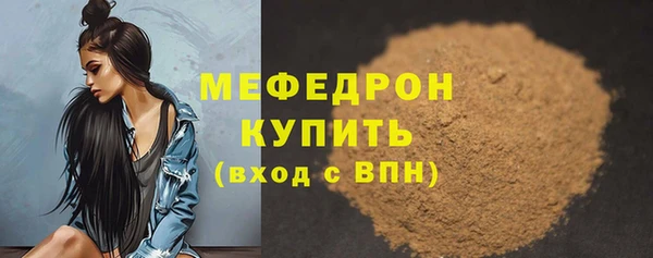 шишки Новозыбков