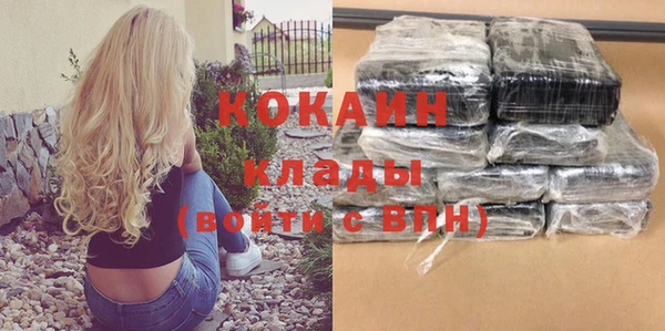 прущий лед Медногорск