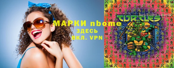 прущий лед Медногорск