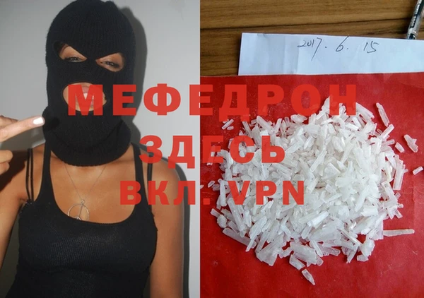 кокаин колумбия Мегион