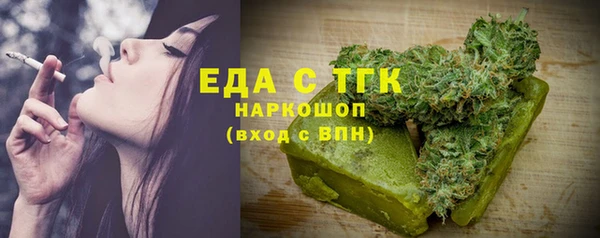 прущий лед Медногорск