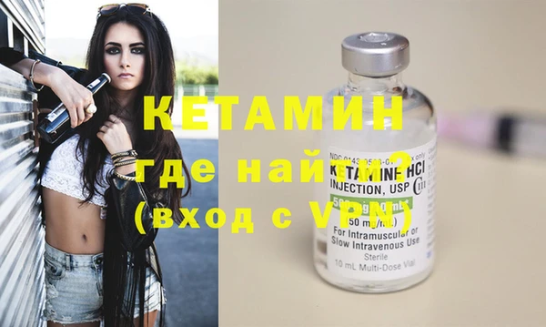 2c-b Новый Уренгой