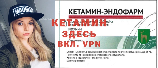 прущий лед Медногорск