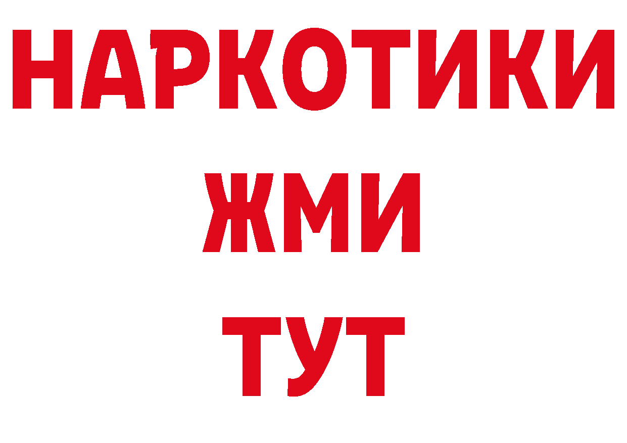 Бошки Шишки ГИДРОПОН ТОР маркетплейс KRAKEN Чекалин