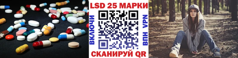 Лсд 25 экстази кислота  как найти закладки  Чекалин 