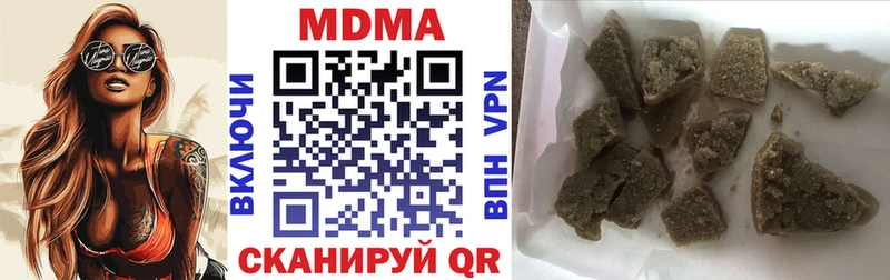 МДМА кристаллы  hydra маркетплейс  Чекалин 
