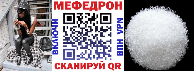 МЯУ-МЯУ мука  Чекалин 