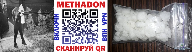 hydra ONION  Чекалин  Метадон VHQ 