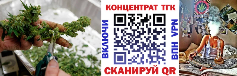 ТГК гашишное масло  дарнет шоп  Чекалин 